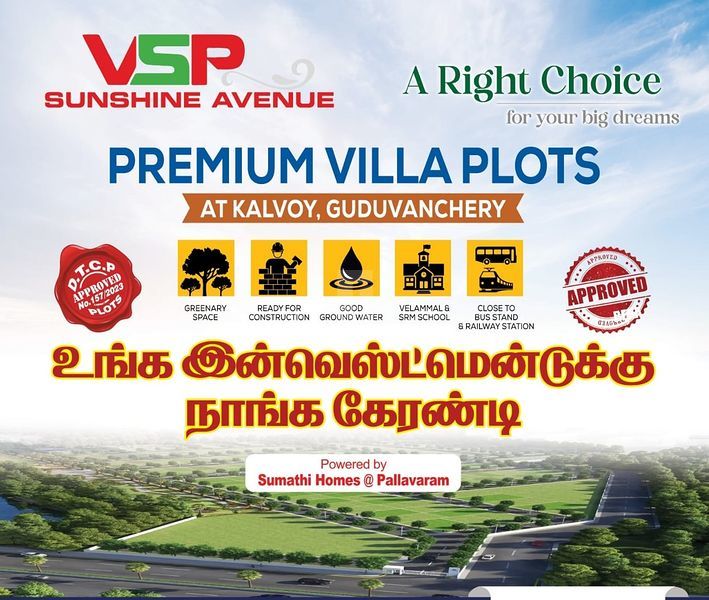 DTCP approved plots by Sumathi Homes